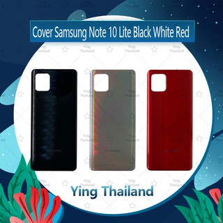 ฝาหลัง Samsung Note 10 Lite อะไหล่ฝาหลัง หลังเครื่อง Cover อะไหล่มือถือ คุณภาพดี Ying Thailand