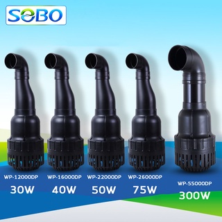 SOBO ปั๊มน้ำประหยัดไฟ (คอยาว)WP-12000DP/WP-16000DP/WP-22000DP/WP-26000DP/-WP-55000D  ปั๊มFLUX ปั๊มน้ำ ปั๊มแช่ ปั๊มบ่อปลา