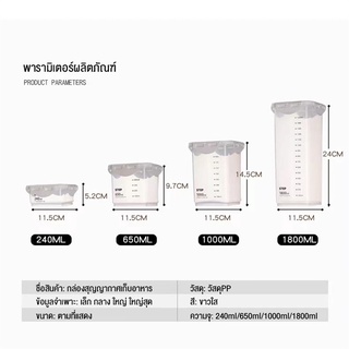 4ใบกล่องสุญญากาศเก็บอาหารวัสดุพลาสติก PP เกรดอาหาร สุขภาพและความปลอดภัย  ถนอมอาหาร  กล่องเก็บของแห้ง เก็บธัญพีช