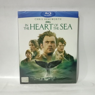 Media Play In The Heart of The Sea / หัวใจเพชฌฆาตวาฬมหาสมุทร (Blu-ray) /S16064R