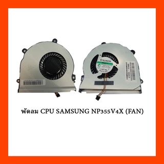 พัดลม CPU SAMSUNG NP355V4X (FAN)