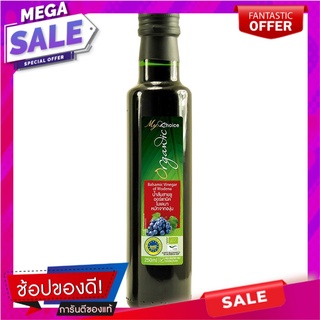 My Choice Organic Balsamic Vinegar 250ml. My Choice Organic Balsamic Vinegar 250ml.