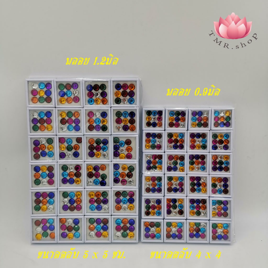 พลอยนพเก้า พลอยมงคล9สี  ตลับใหญ่/ตลับใหญ่   พลอยนพเก้าตั้งศาล  พลอยนพเก้าลงเสาเอกเสาโท (((ขายเป็นตลับ)))