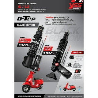 โช้ค YSS G-TOP BLACK EDITION  VESPA รุ่น S/LX / SPRINT/ PRIMAVERA