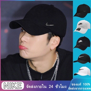 หมวก Nike  ของแท้ พร้อมส่ง มาพร้อมป้าย Tag และถุงใส่ หมวกแก๊ป ของแท้ แน่นอน 100 %