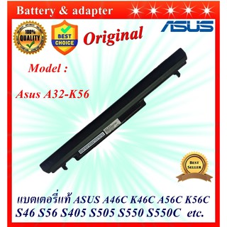 Battery Notebook  Asus A32-K56 แบตเตอรี่ของแท้ ASUS A46C K46C A56C K56C S46 S56 S405 S505 S550 S550C