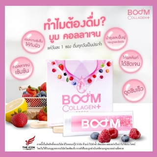 คอลลาเจน Boom Collagen 140g