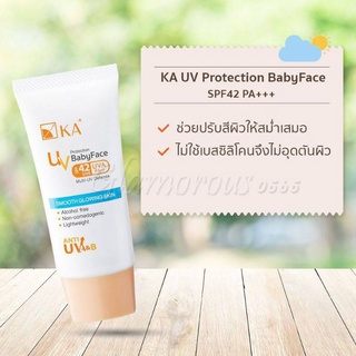 KA UV PROTECTION BABYFACE SPF42 PA+++