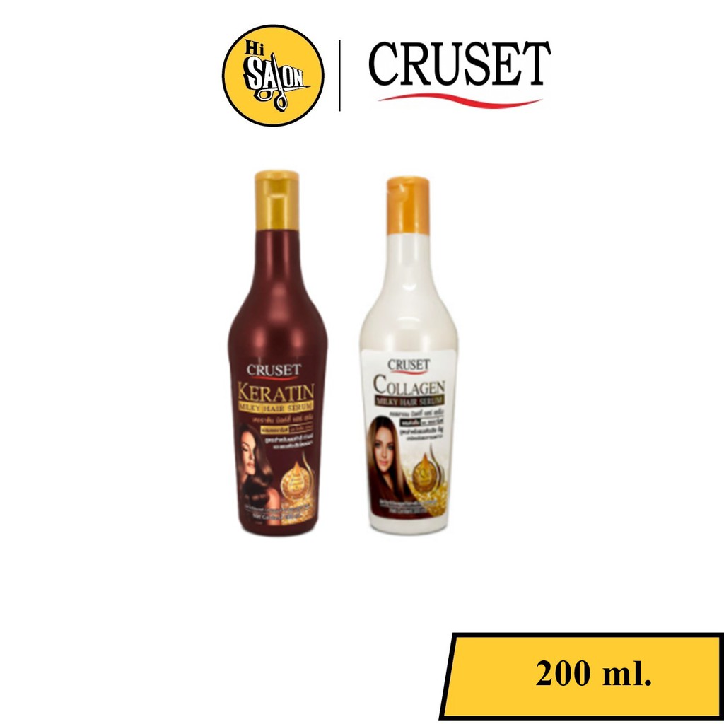 CRUSET ครูเซ็ท มิลค์กี้ แฮร์เซรั่ม เคอราติน&คอลลาเจน เซรั่มบำรุงผม ไม่ต้องล้างออก ปริมาณ 200มล (สูตรไม่ต้องล้างออก)