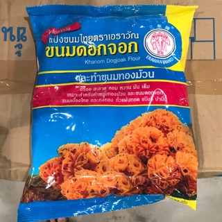 แป้งขนมดอกจอก ตราช้างสามเศียร 1,000 กรัม