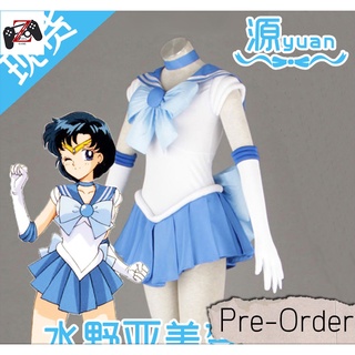 [Pre-Order]ชุด Cosplay Sailor Moon - Sailor Mercury (Ami Mizuno)