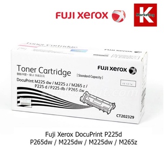 Fuji Xerox CT202329 หมึก P225 M225 หมึกแท้ ตลับหมึกโทนเนอร์เลเซอร์เจ็ท แท้ Original