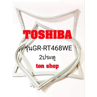 ขอบยางตู้เย็น Toshiba 2ประตู รุ่นGR-RT468WE