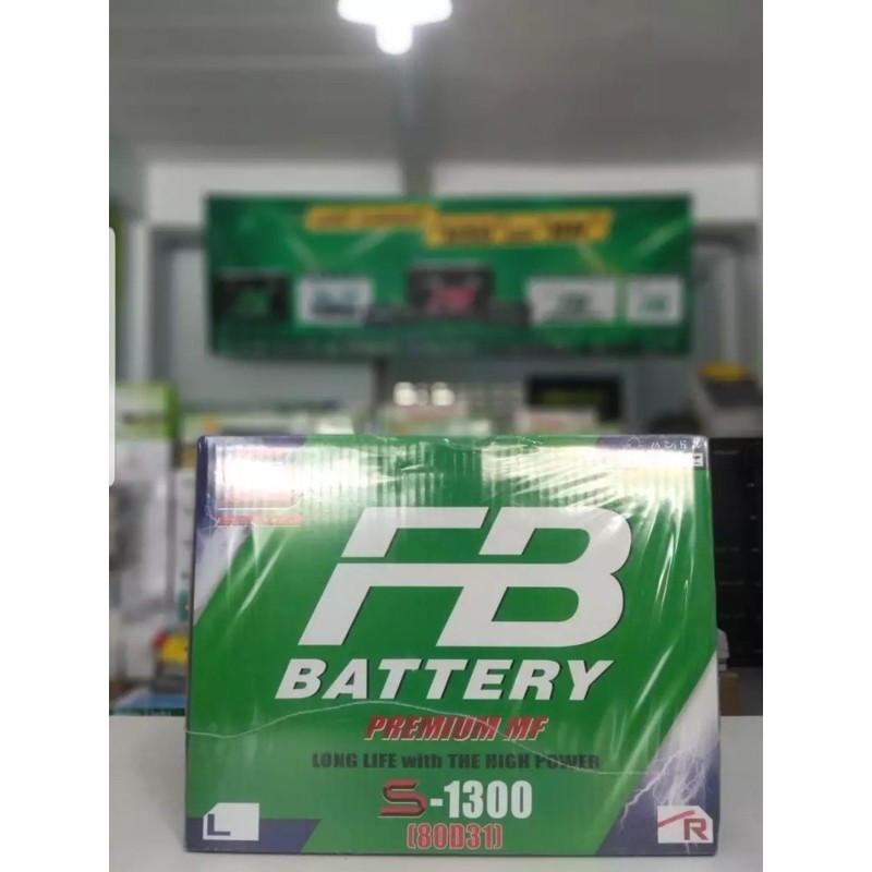 FBแบตเตอรี รุ้่น S1300