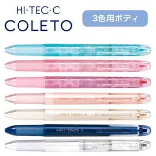 Pilot ปลอกปากกา coleto hi-tec-c ดีไซน์ด้ามสีสวย สดใส น่าใช้งาน มีให้เลือกแบบ 3,4,5 ไส้