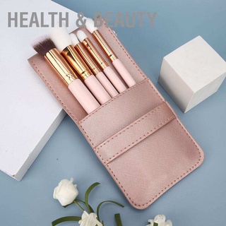 Health &amp; beauty Portable PU Leather Makeup Brush Container Cosmetics Tool Storage Bag Case