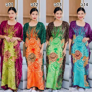 [3ชุดละ 97.-]ชุดนอนดูไบ หนัก100 kgใส่ได้ ใส่สบาย สีไม่ตก