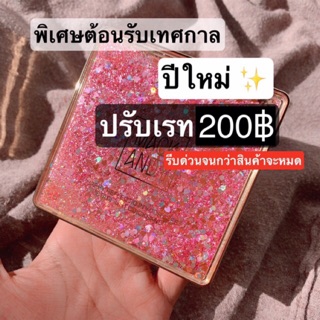 Sale‼️ Mack Andy พาเรทสุดฮิตตอนนี้ ‼️