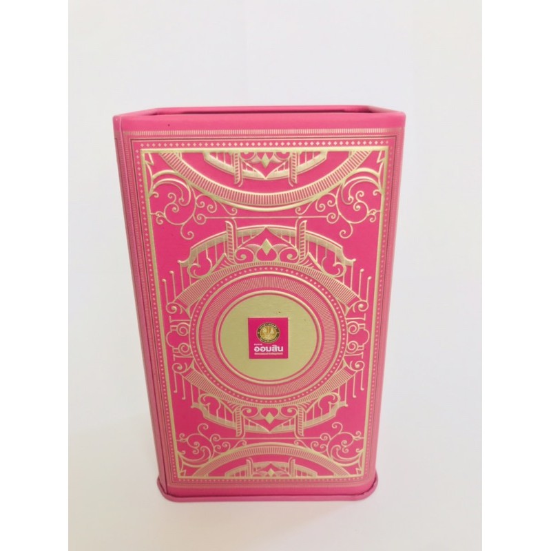 กระปุกออมสินธนาคารออมสิน