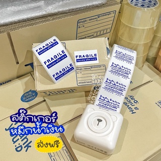 สติ๊กเกอร์หมึกน้ำเงิน Peripage paperang - katepetc [ขั้นต่ำ 10 ม้วน]