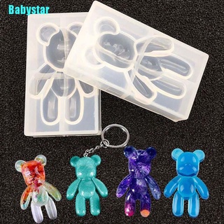 (Babystar) แม่พิมพ์ซิลิโคน รูปหมี สําหรับทําเครื่องประดับเรซิ่น Diy