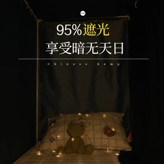 1.2*2m ผ้าม่านทึบแสง 95% พักนักศึกษาผ้าม่านหอพักวิทยาลัยเตียงเดี่ย