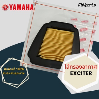 ไส้กรองแท้เบิกศูนย์ YAMAHA  100%  EXCITER (ฺ2ND-E4450-00)