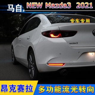 【 New Mazda3 2021 】ใช้ได้กับ 19-21 ใหม่ MAZDA 3 Angke Sera ไฟบาร์ด้านหลังเบรค Strobe พวงมาลัยน้ำด้านหลังไฟตัดหมอกการปรับ