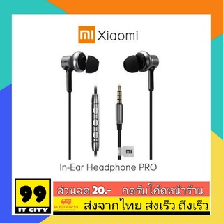 Xiaomi Mi Pro HD In-Ear Headphones Blackหูฟังชนิดใส่ในหู Mi Pro HD สีดำ 3.5MM Earphone