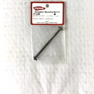 Kyosho IF143B Center Shaft L=95mm