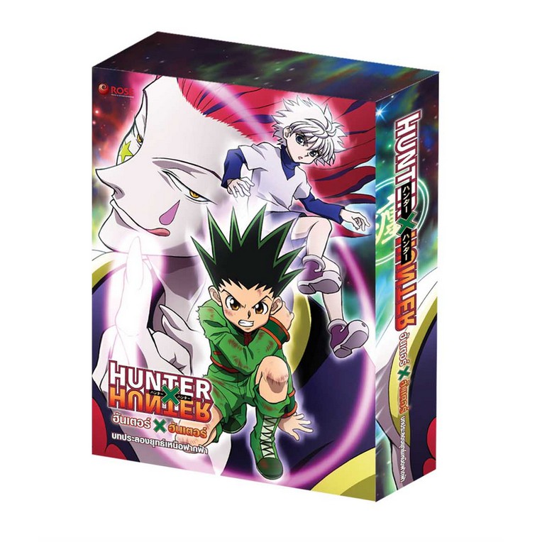 Dvd เร อง Hunter X Hunter ฮ นเตอร Xฮ นเตอร บทประลองย ทธ เหน อฟากฟ า Boxset 3 แผ น ตอนท 9 11 แถมฟร Booklet Shopee Thailand