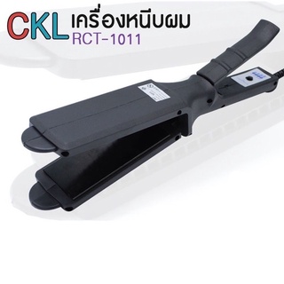 ที่หนีบผมตรง เครื่องหนีบผมไฟฟ้า CKL 1011 นายแบบช่างทำผมใช้ ที่หนีบผมไฟฟ้า ที่หนีบผม ทำวอลลุ่ม