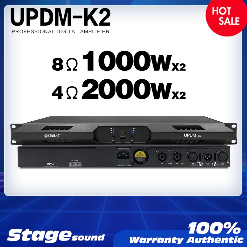 YAMAHA UPDM-K2 แอมขยายเสียง พาวเวอร์แอมป์กลางแจ้ง power amp กำลังไฟฟ้า 8 โอห์ม 1000w x2 สามารถขับลำโ