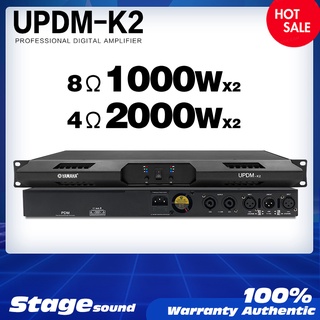 YAMAHA UPDM-K2 แอมขยายเสียง พาวเวอร์แอมป์กลางแจ้ง power amp กำลังไฟฟ้า 8 โอห์ม 1000w x2 สามารถขับลำโพงคู่ขนาด ดอก18นิ้วเ