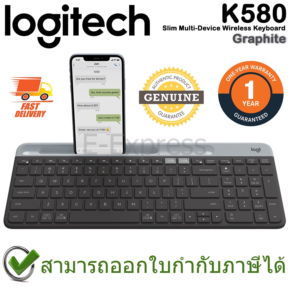 Logitech K580 Wireless Keyboard (Graphite) คีย์บอร์ดไร้สายสีดำ ของแท้ ประกันศูนย์ 1ปี แถมฟรี! สติกเก