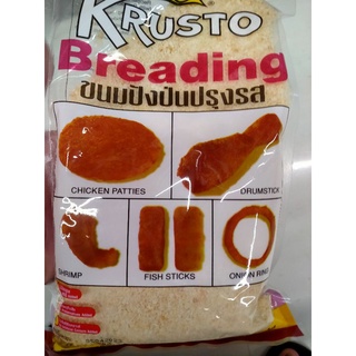 ขนมปังป่นปรุงสุก 500g Krusto Breading