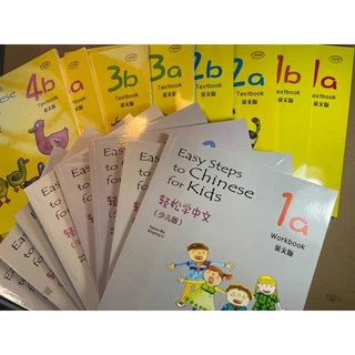 🚚มีส่งด่วน✨ หนังสือเรียนภาษาจีน Easy Steps to Chinese for Kids （English Edition+QR）轻松学中文（少儿版）ของแท้ 100%