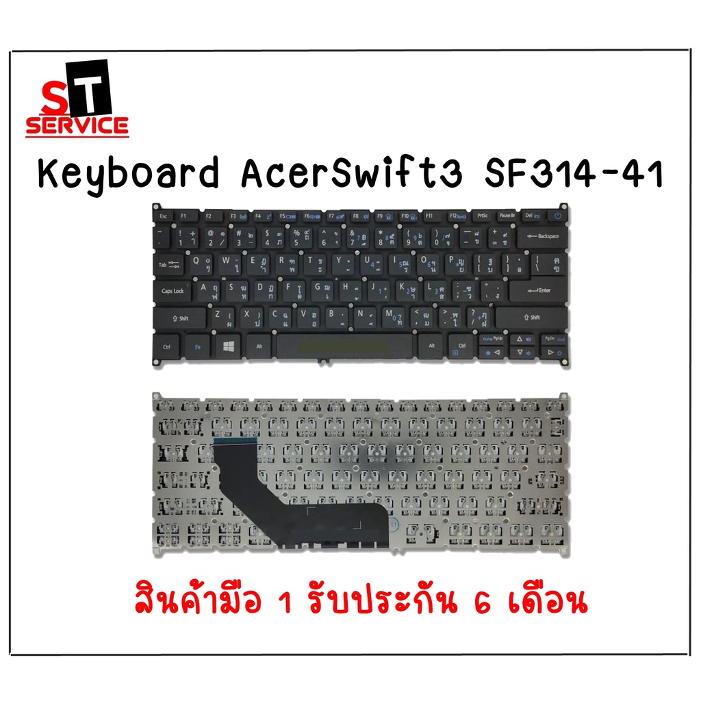 คีย์บอร์ด AcerSwift3,SF314-41,SF314-52G,SF314-53G,SF314-55G,Swift10,Sf113-31,N17P2,Swift10,SF114-32-