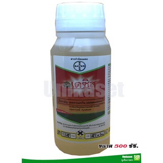 เดซิส  เดลทาเมทริน (deltamethrin) (ขนาด 500 ซ๊ซี) ฺByer