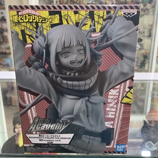 Banpresto My Hero Academia Toga Himiko