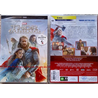 [ DVD หนัง มือ 1 Master ] ธอร์ เทพเจ้าสายฟ้าโลกาทมิฬ (Thor The Dark World) ไทย - Eng