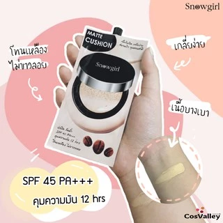 [กล่อง x 6ซอง] แมทท์คุชชั่น รองพื้น กันน้ำ กันเหงื่อ คุมมัน Snowgirl Matte-Cushion to powder 9g.