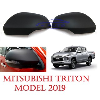 ครอบกระจกมองข้าง มิตซูบิชิ ไทรทัน 2019 - 2023 ปาเจโร่ 2015 - 2022 สีดำด้าน MITSUBISHI TRITON MR GLS PAJERO ครอบกระจก