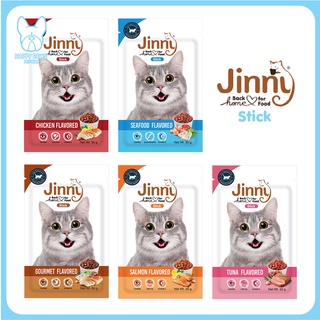 Jinny Stick จินนี่สติ๊ก ขนมแมว มีครบทุกรสชาติ ผลิตจากเนื้อไก่ และอาหารทะเลหลากหลายชนิด ให้เลือก 5 รส จำนวน 1 ซอง/35 กรัม