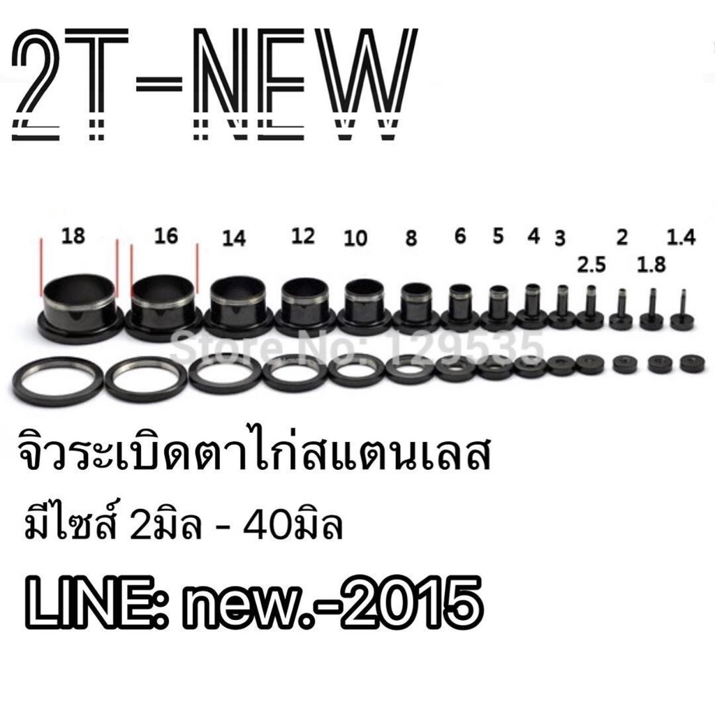 ตาไก่ระเบิด ต่างหูไซส์ใหญ่  งานสแตนเลสแท้  ส่งจากไทย ส่งเร็วส่งไวส่งจากไทย มีบริการเก็บปลายทาง