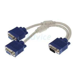 Cable Y-VGA สายสีขาว สายแยกสัญญาณ VGA 1(M) IN 2 OUT(F)มีประกัน 1 ปี