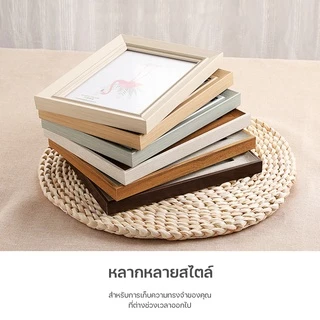 [9.15 PSKX149 ลดทั้งร้าน 25%]กรอบรูป 4x6 นิ้ว สีขาว สีดำ สีไม้ หน้ากว้าง 0.5 นิ้ว กรอบรูปขนาด 7 สี