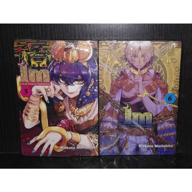 Im Greatest Imhotep Comic