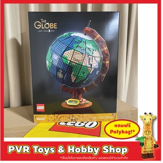 Lego IDEAS 21332 The Globe เลโก้ ของแท้ มือหนึ่ง กล่องคม พร้อมจัดส่ง