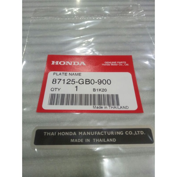 Honda สติ๊กเกอรต์ ติดสวิงอาร์ม "MADE IN THAILAND" ของแท้ศูนย์ (87125-GB0-900)